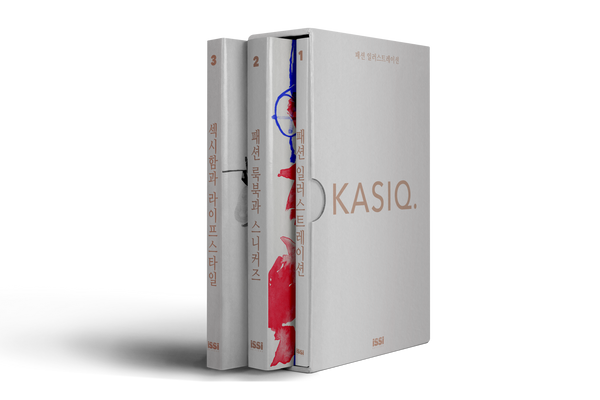 KASIQ - 아트프린트가 포함된 리미티드 럭셔리 에디션