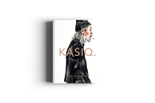 KASIQ – Fashion Illustrations Vol. 1