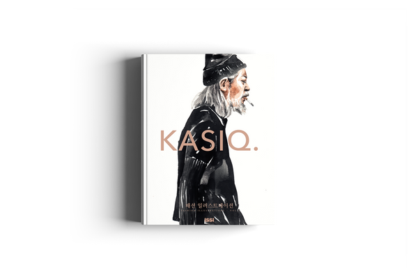 KASIQ - Fashion Illustrations Vol. 1