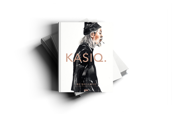KASIQ - 패션 일러스트 Vol. 1